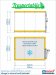 cella frigo TN o BT con pavimento pre-montata 250X338cm a prezzo speciale, trasportabile